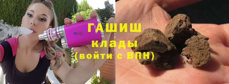 ГАШИШ Cannabis  Мурино 