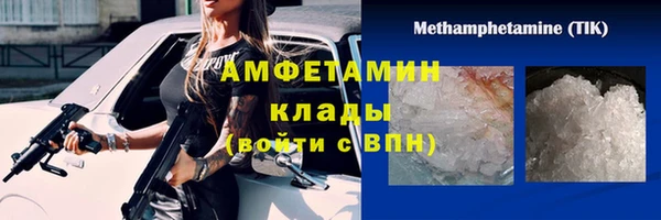 мефедрон мука Верхний Тагил