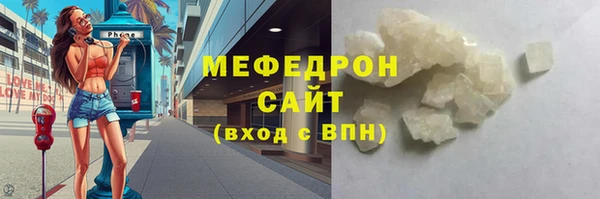 МДПВ Волоколамск